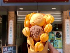 -成裕雪糕店(士多店)