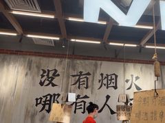 -破店肥哈·东北烧烤·夜宵(南山保利店)