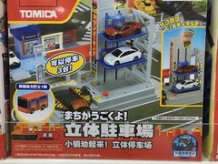 -TOYSRUS玩具反斗城(凯德广场云尚店)