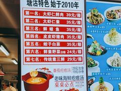 -倍儿美海鲜大排挡·非遗海鲜蒸饺(洋货店)