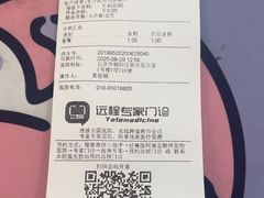 -美联众合爱康动物医院•复杂内科•肿瘤科•牙科•腔镜诊疗中心