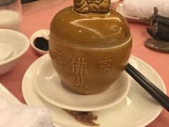 佛跳墙-福州大饭店-自助餐