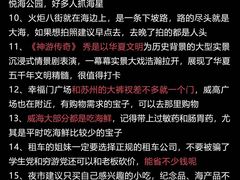 -威海大水泊国际机场