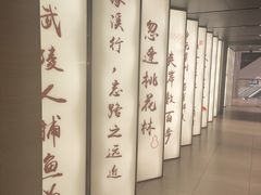 -望湘园·小雅(德基店)