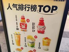 -7分甜(天津南开大悦城店)