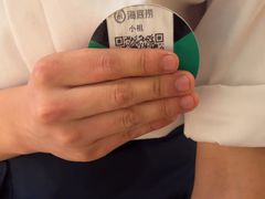 -海底捞火锅(银泰中心店)