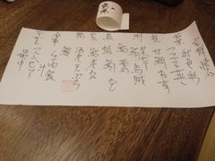 -空蝉怀石料理(益丰·外滩源店)