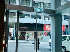 -香港华丽都会酒店
