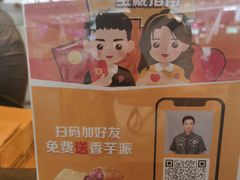 -麦当劳(广州南站店)