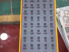 -上海市福利彩票发行中心兑奖处(中央大厦店)