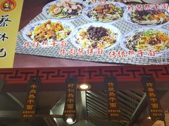 -蔡林记(丹尼斯6天地店)