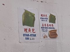 -青屋虾面