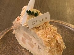 -Ginko银子(青龙街店)
