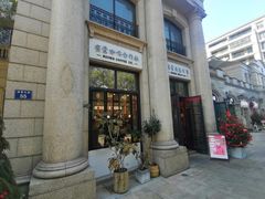 -富贵面包公司(运河店)