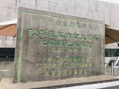 -侵华日军南京大屠杀遇难同胞纪念馆