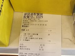 -永和大王(春日上新·阜成门店)