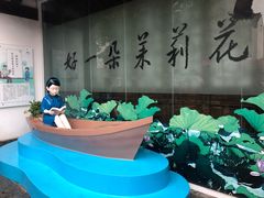 -好一朵茉莉花(老门东店)