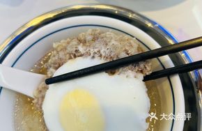 Fried Egg and Minced Pork Soup