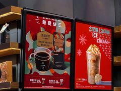 -星巴克臻选(深圳罗湖万象城店)