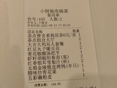 -小厨娘淮扬菜(六合欢乐港店)