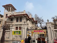 -天津意大利风情旅游区