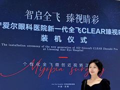 -东北大学附属辽宁爱尔眼科医院