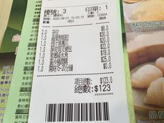 -添好运点心专门店(北角店)