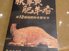 -九十九顶毡房(清河店)