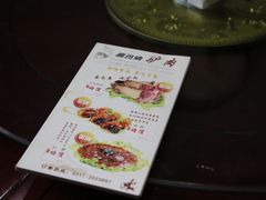 -高玛纳驴肉火烧(一世界店)