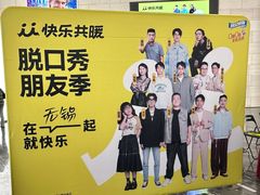 -无锡大剧院-售票中心