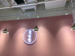 -果呀呀(吾悦广场店)