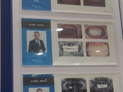 -美可普口腔医院(宝龙标杆店)