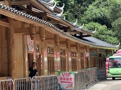 -龙颈河漂流