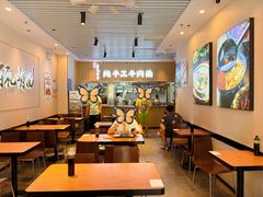 -有礼有面(知春路店)