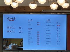 菜单-常鲜德乐购迎桂馒头店(麻巷公寓店)