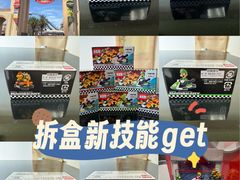 -日本环球影城