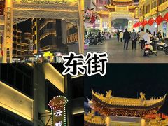 -广东天露山旅游度假区