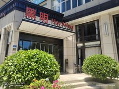 -黑明餐厅(白鹭洲店)