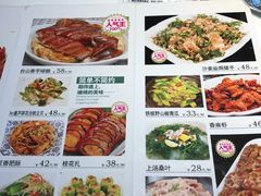 菜单-至潮餐厅精致粤菜·活鲈鱼·走地鸡(珠江新城店)