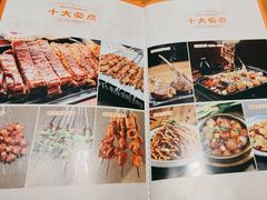 -小杨烤肉·陕西烧烤·陕西地方菜(东新街【永兴坊】店)