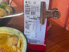 -泰姜私厨(敏捷城店)