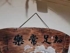 -陶缘一号·四季缘·老字号顺德菜·户外婚礼家宴(西滘店)