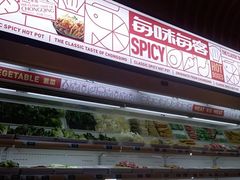 -每味每客·重庆麻辣烫(拓展大厦店)