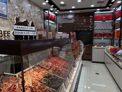 -美珍香(苏州中心商场店)