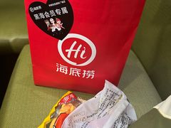 -海底捞火锅(吾悦国际广场店)