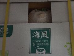 -西郊国际农产品交易中心