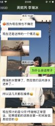 -INNEREAL英妮芮医疗美容