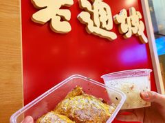 -老通城豆皮大王(吉庆街店)