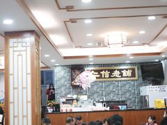 -仁信老铺(华盖路店)