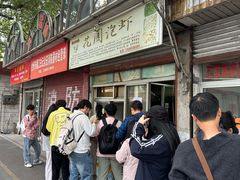 -花园菜市场